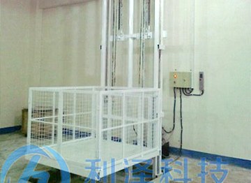 液壓升降平臺(tái)