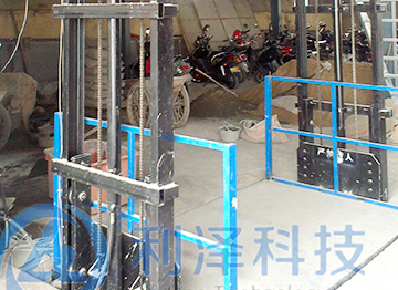 液壓升降平臺(tái)