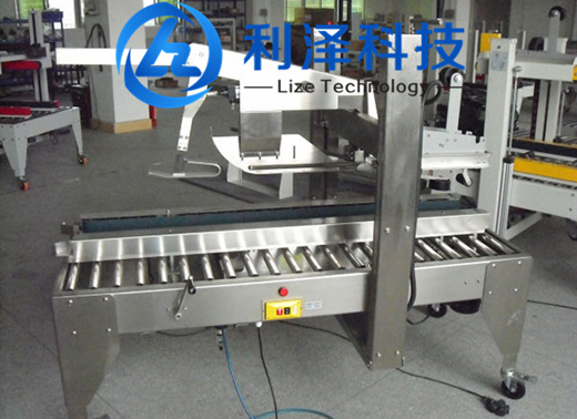 封箱機(jī)