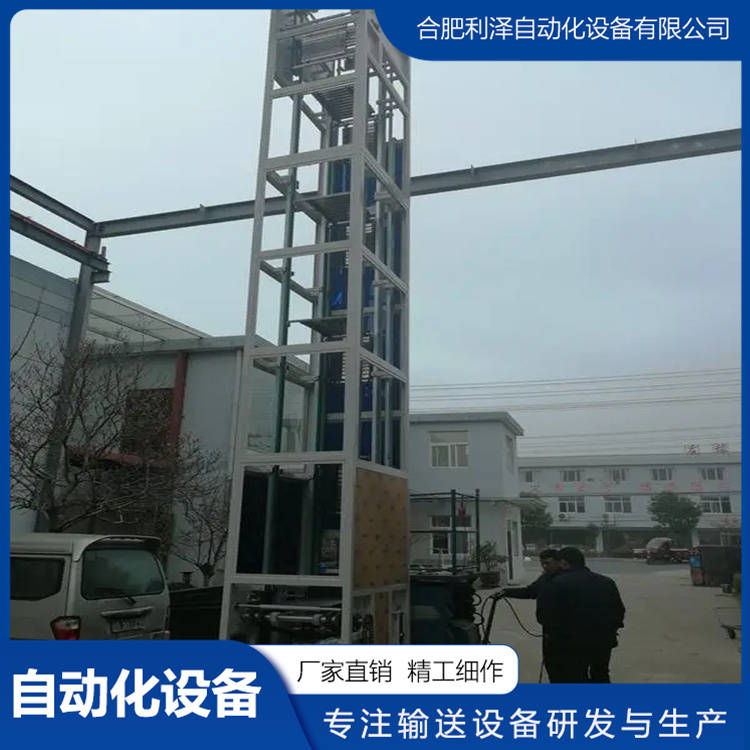 連續(xù)式提升機(jī)