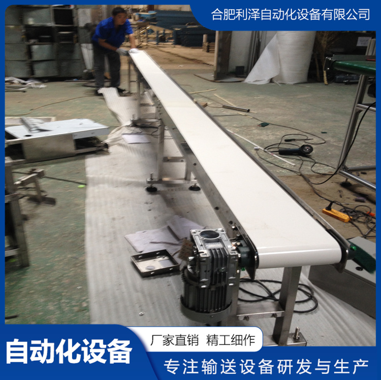 皮帶輸送機(jī)