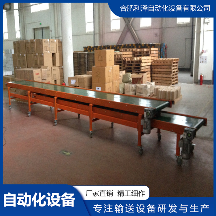 皮帶輸送機(jī)