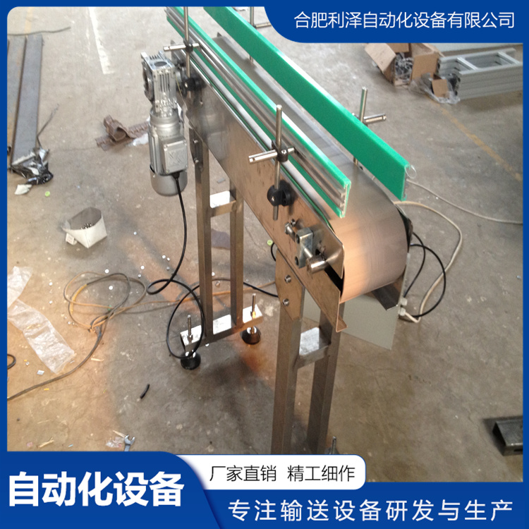 鏈板輸送機(jī)