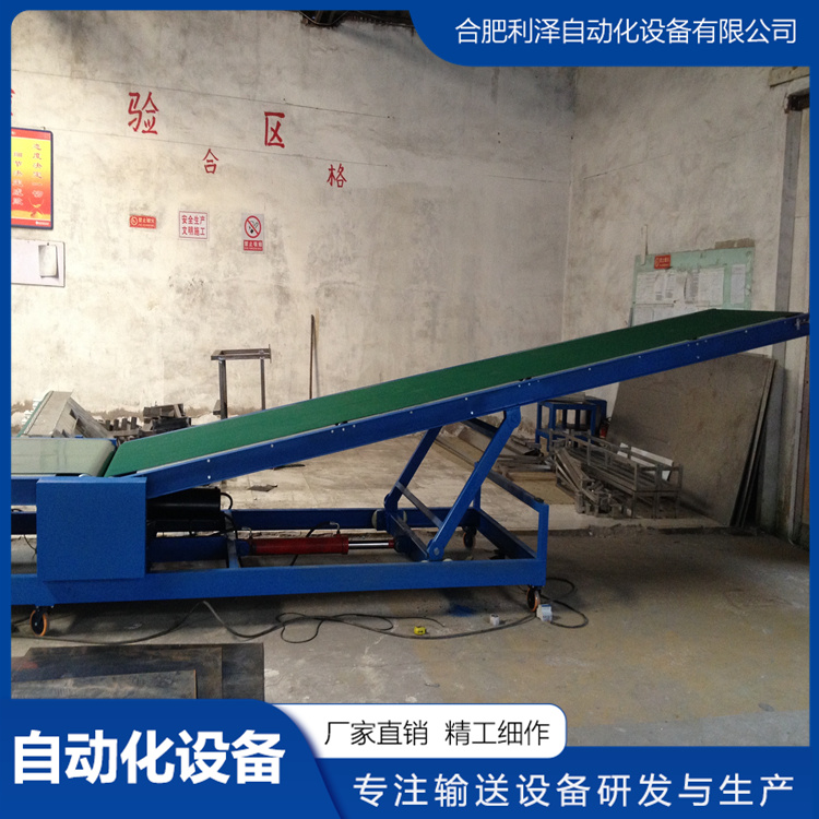 皮帶輸送機(jī)