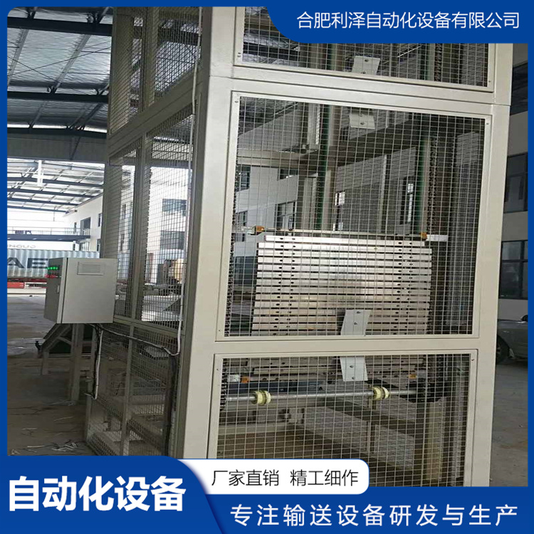 連續(xù)式提升機(jī)