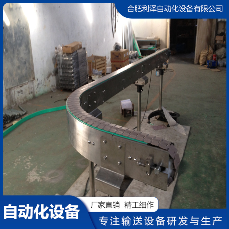 鏈板輸送機(jī)