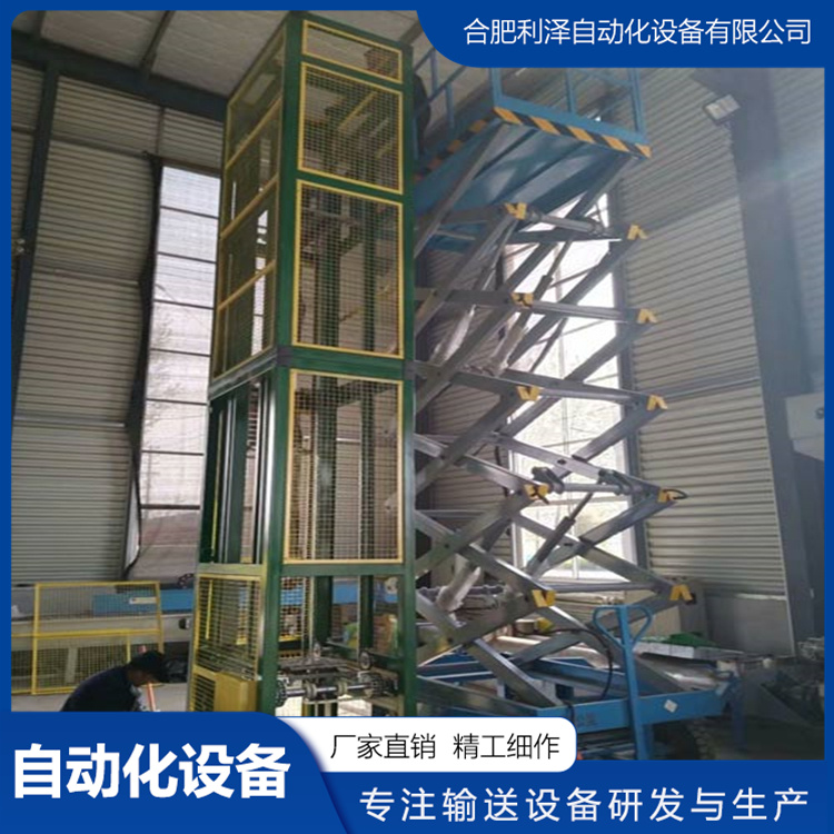 連續(xù)式提升機(jī)