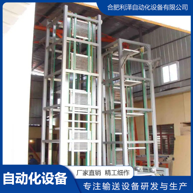 連續(xù)式提升機(jī)