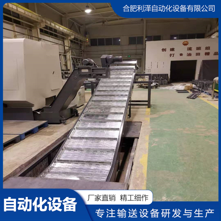 鏈板輸送機(jī)