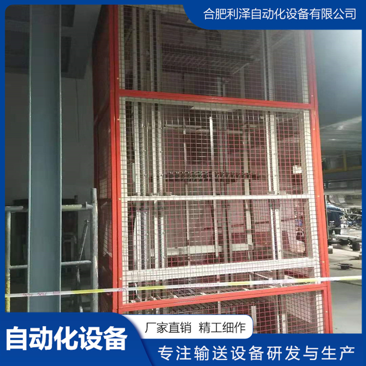 連續(xù)式提升機(jī)