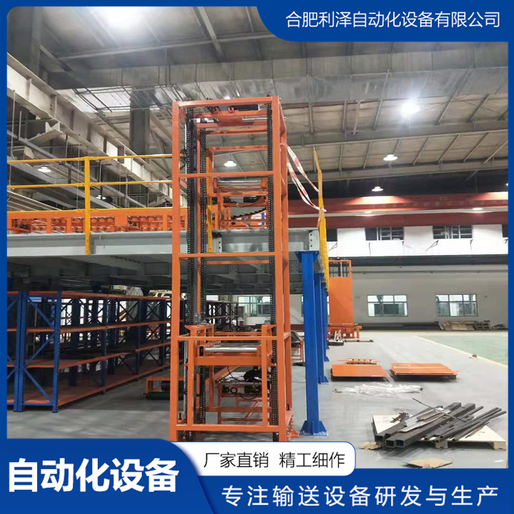 往復(fù)式輸送機(jī)