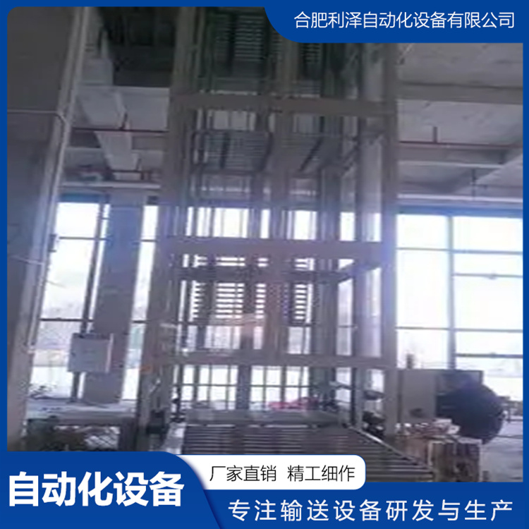 連續(xù)式提升機(jī)