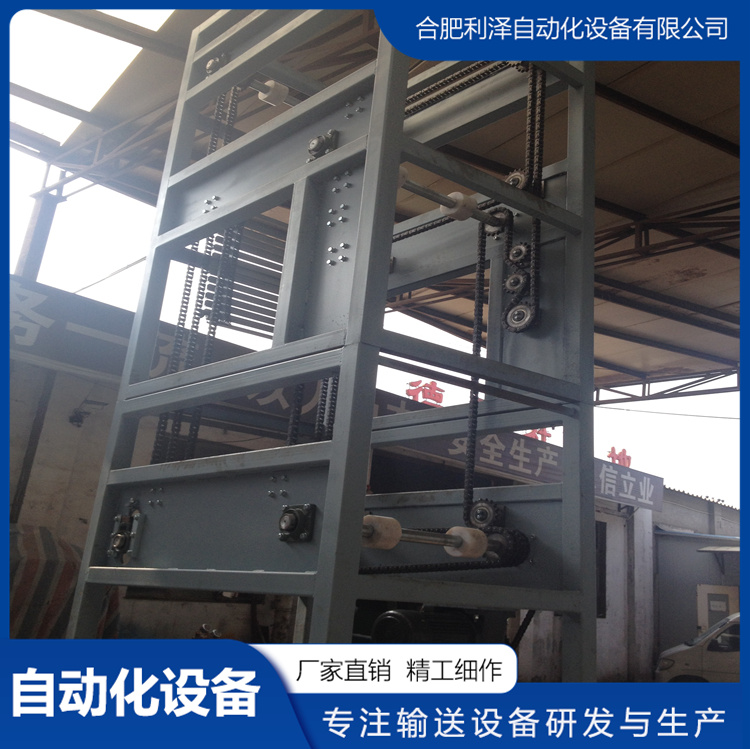 連續(xù)式提升機(jī)