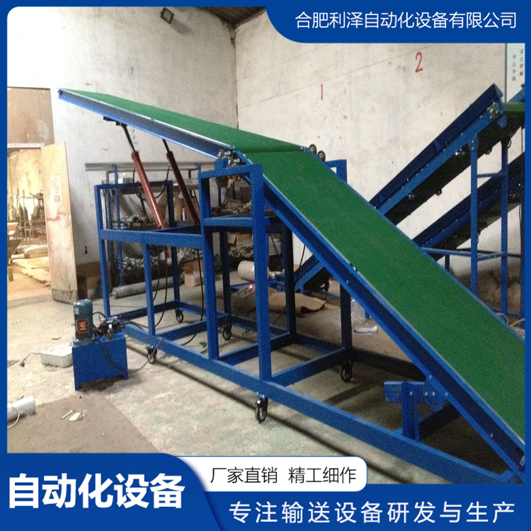 皮帶輸送機(jī)