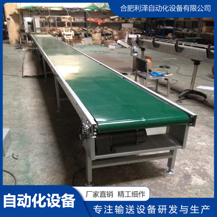 皮帶輸送機(jī)