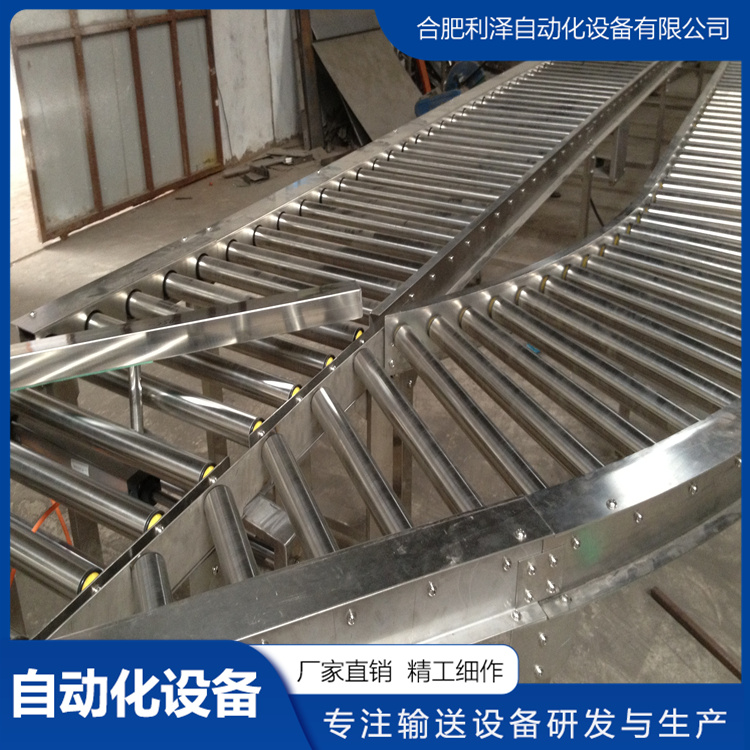 滾筒輸送機(jī)