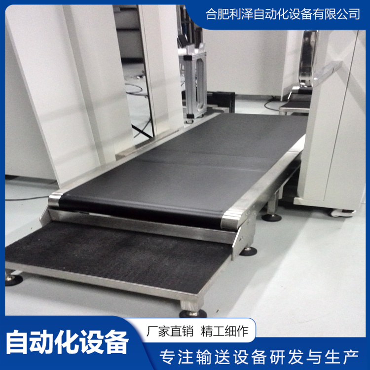 皮帶輸送機(jī)