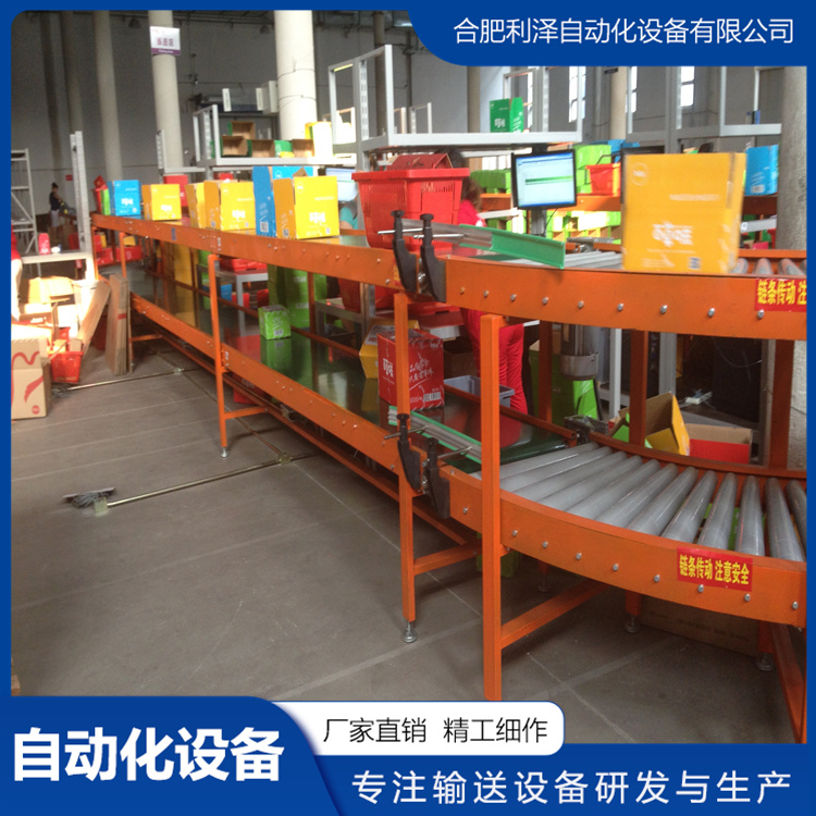 滾筒輸送機(jī)