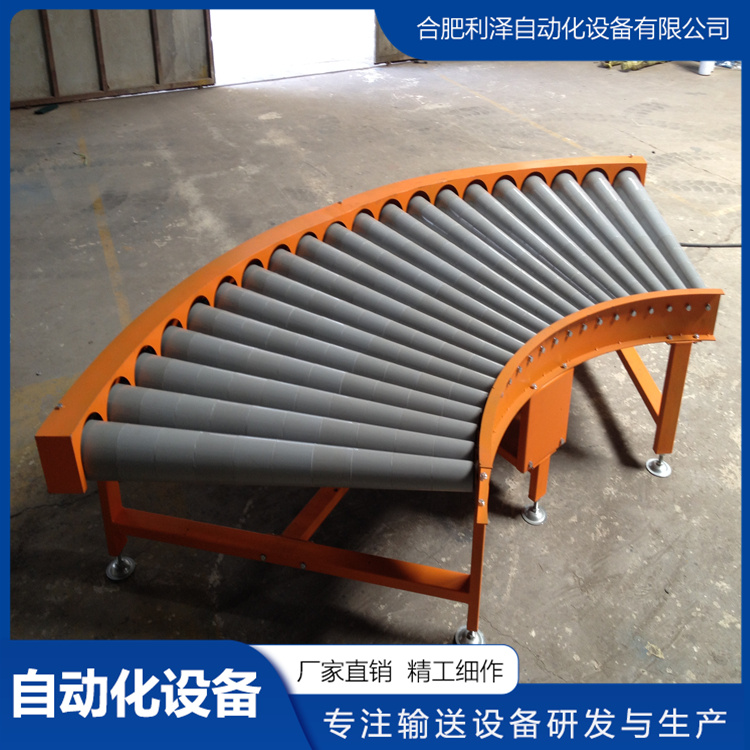 滾筒輸送機(jī)