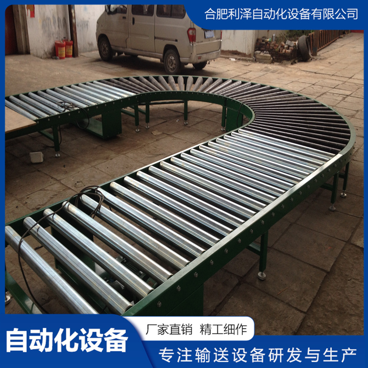 滾筒輸送機(jī)