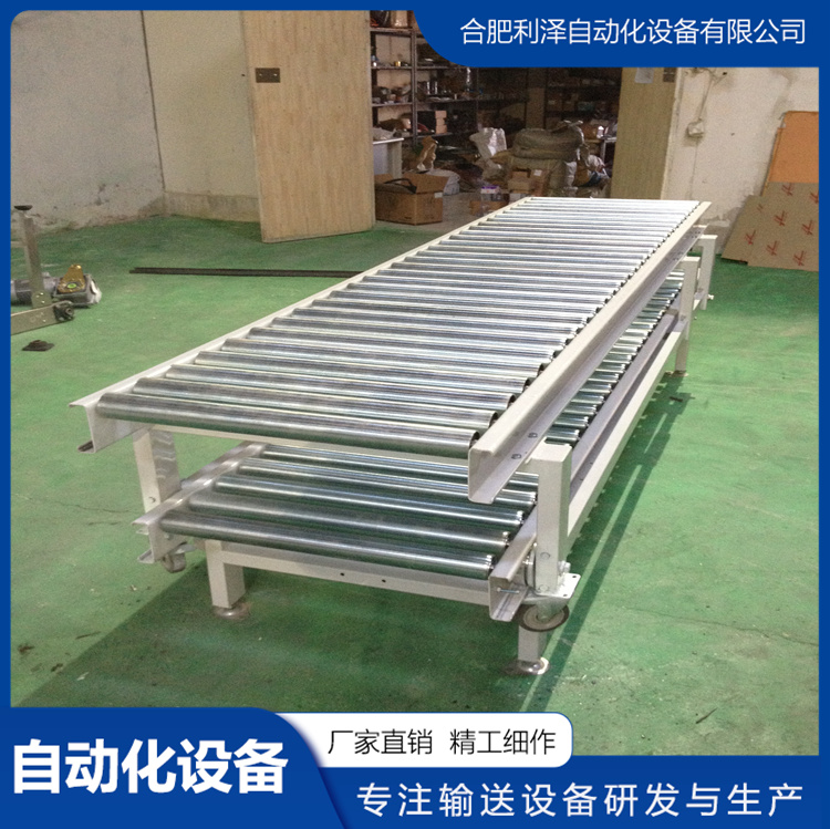 滾筒輸送機(jī)