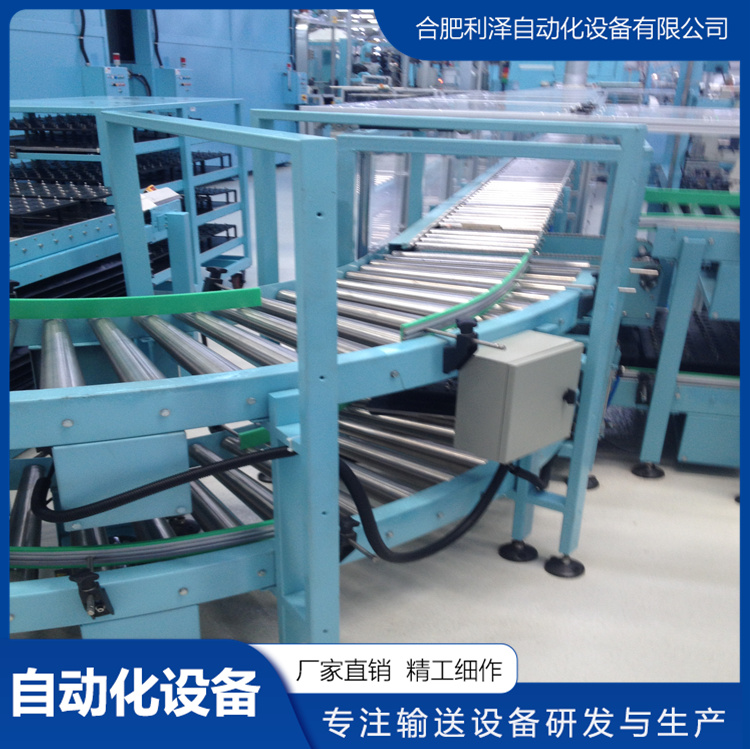 滾筒輸送機(jī)