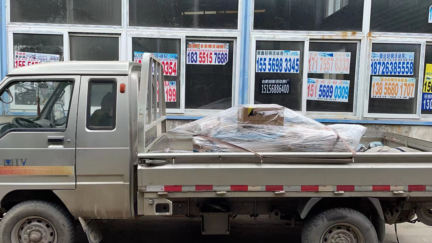 1臺板鏈機發(fā)往蕪湖美的公司