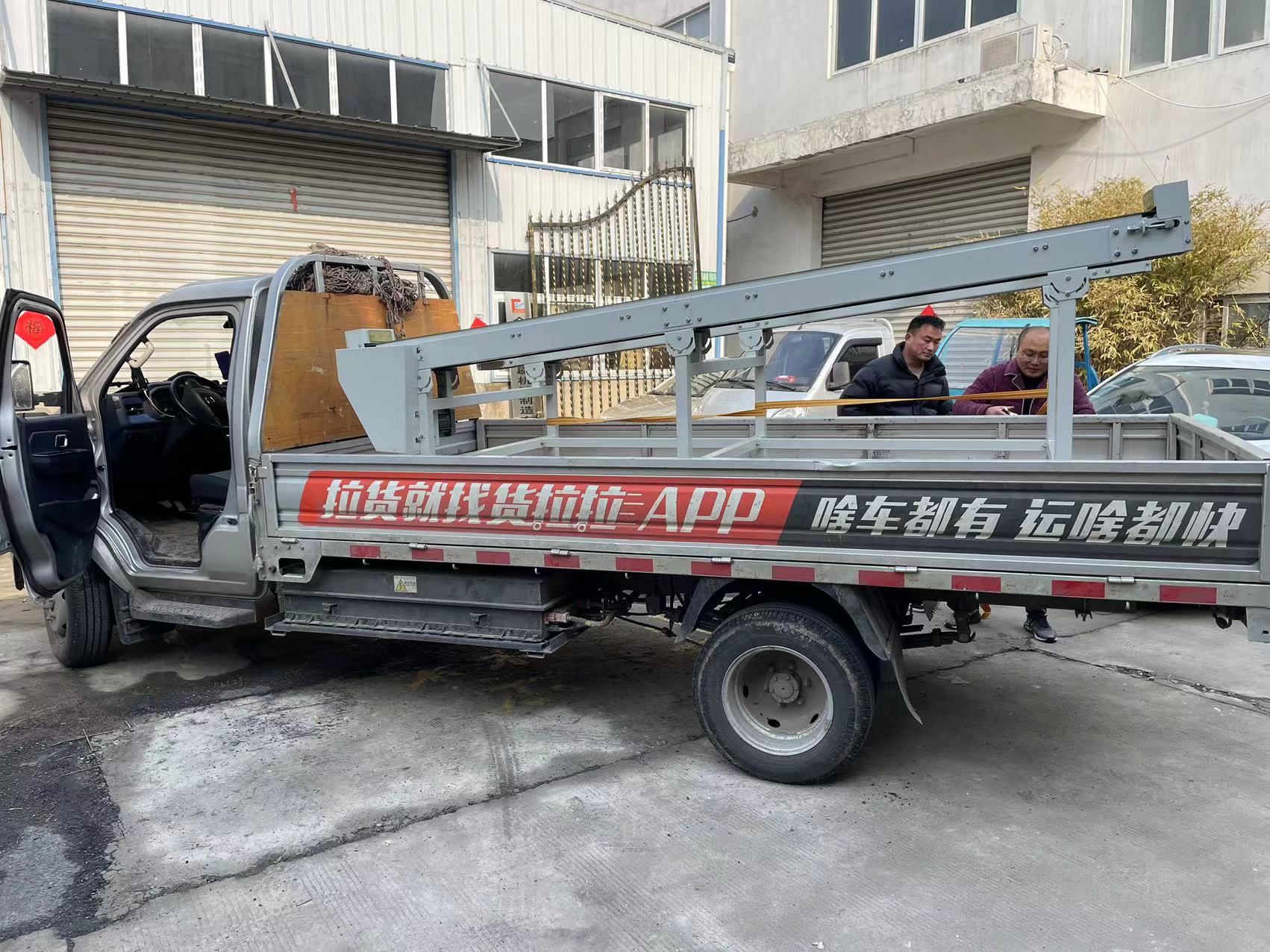 1臺爬坡皮帶機發(fā)往滁州蔚來汽車