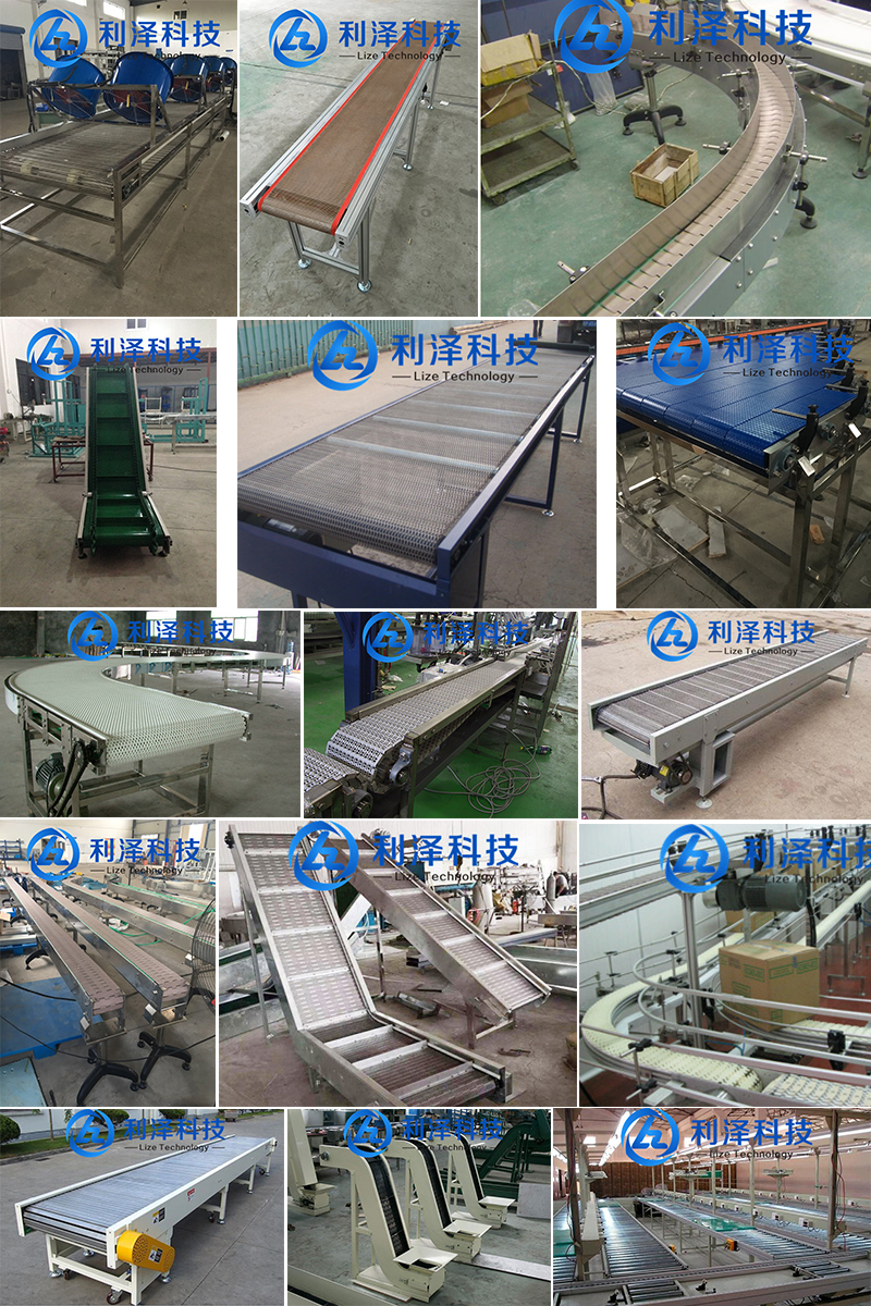 1593758122950736.jpg 鏈板機1.jpg